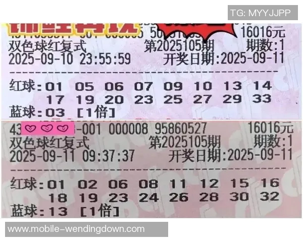 问鼎娱乐彩票怎么样-问鼎娱乐彩票究竟怎么样？解析其优缺点与挑战-问鼎娱乐彩票怎么样